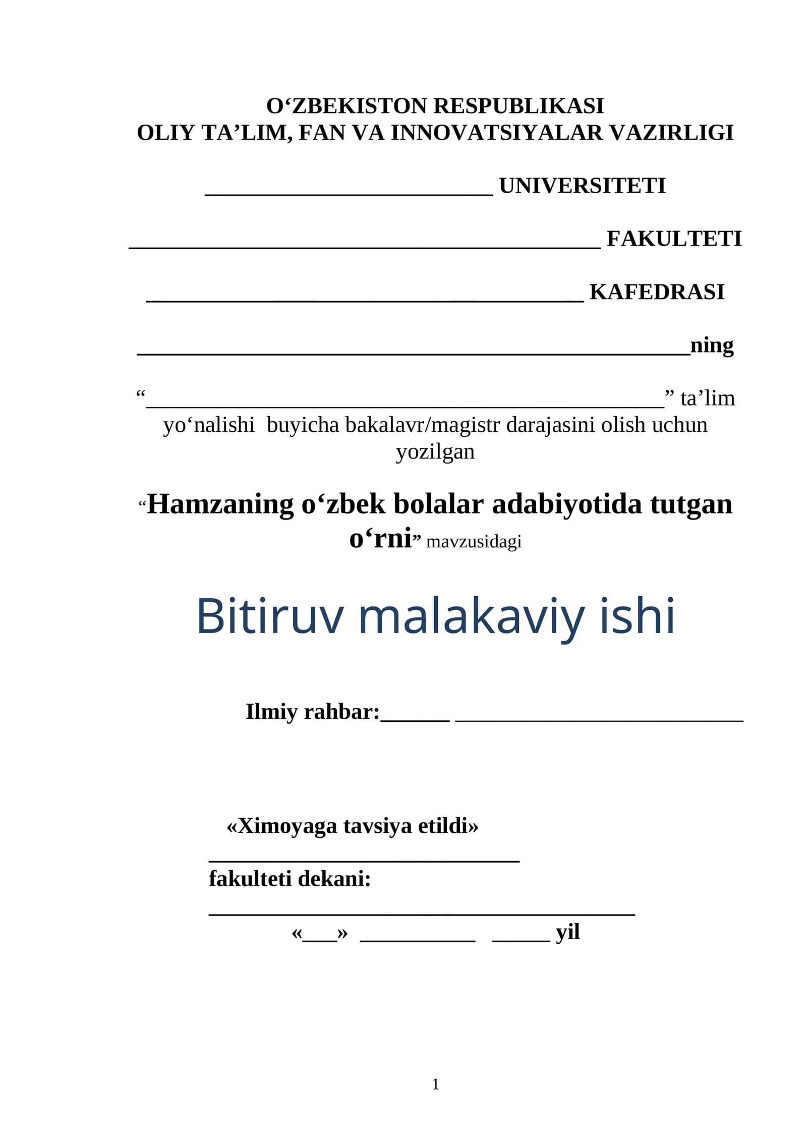 Hamzaning o‘zbek bolalar adabiyotida tutgan o‘rni