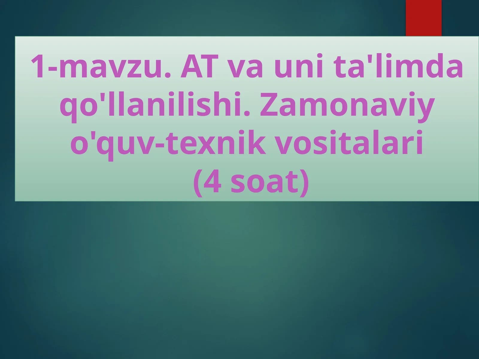 Zamonaviy O'quv-Texnik Vositalari
