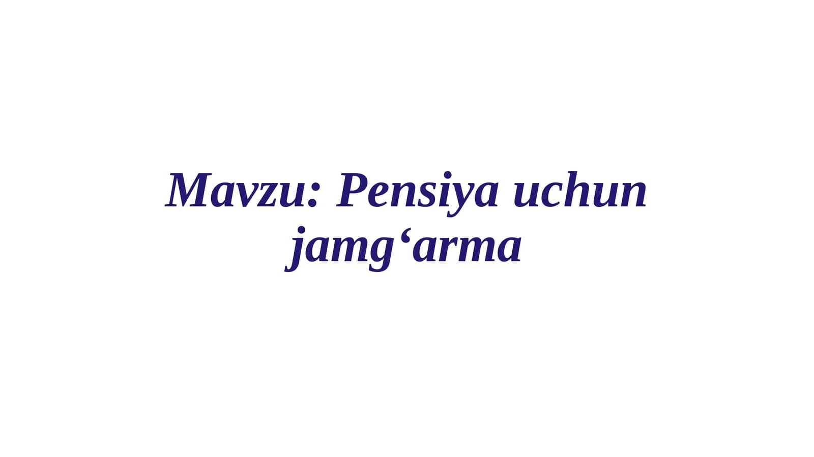 Pensiya uchun jamg‘arma