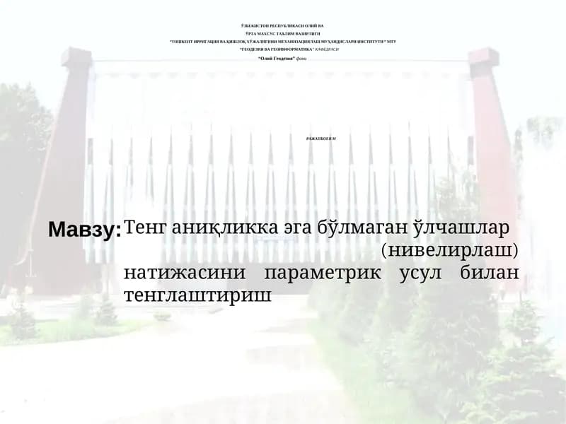 Тенглаштириш билан натижаларни параметрик усул билан тенглаштириш