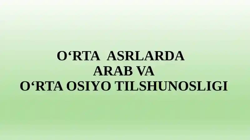 O‘RTA ASRLARDA ARAB VA O‘RTA OSIYO TILSHUNOSLIGI
