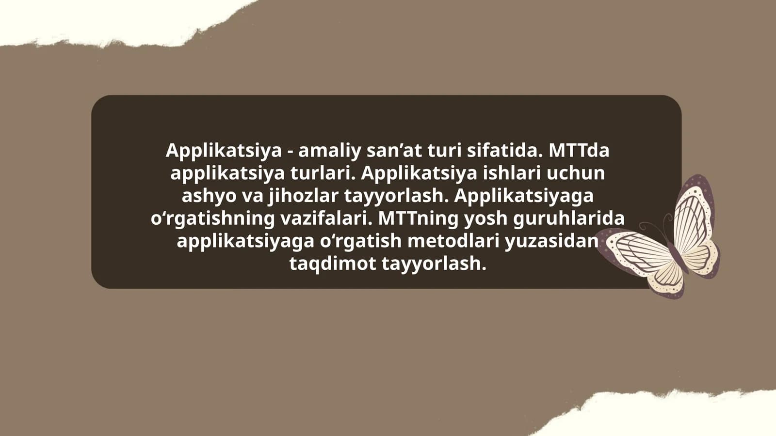 Applikatsiya