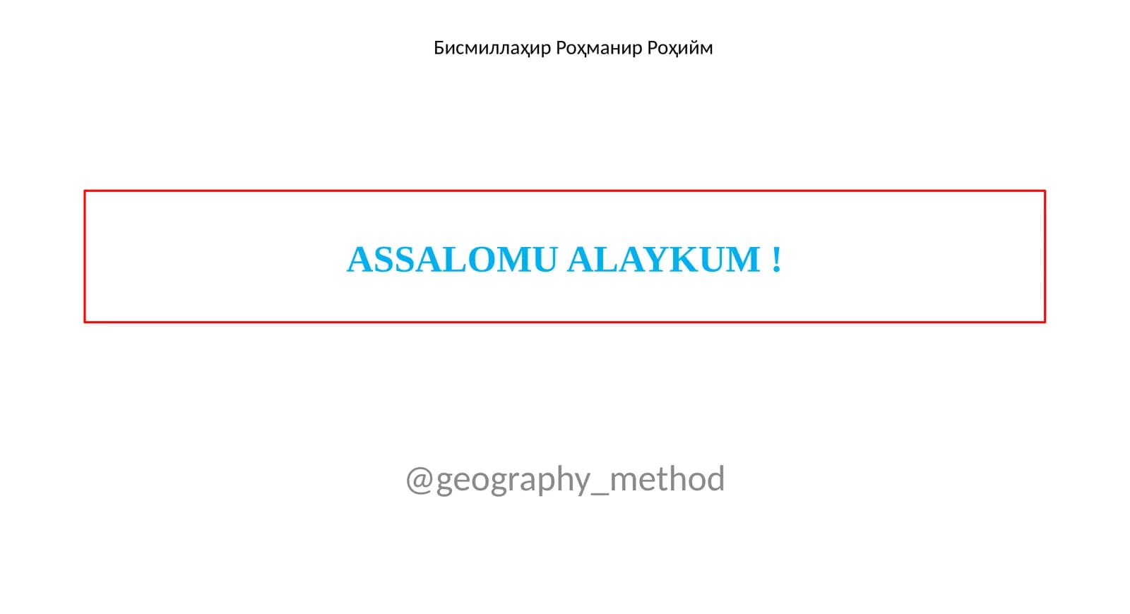 Xalqaroiqtisodiyaloqalargeografiyasi