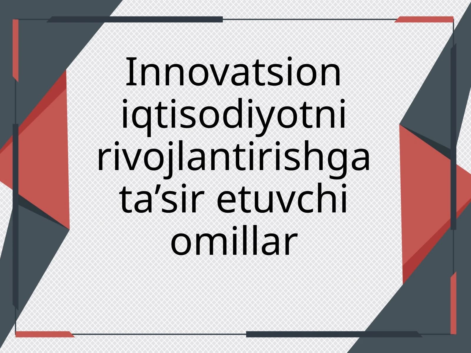 Innovatsion iqtisodiyotni rivojlantirishga ta’sir etuvchi omillar