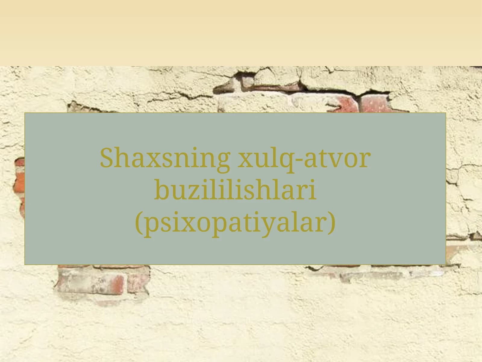 Shaxsning xulq-atvor buzililishlari(psixopatiyalar)