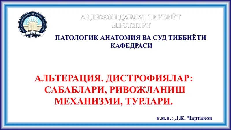 Patologik anatomiyada alteratsiya va distrofiyalar