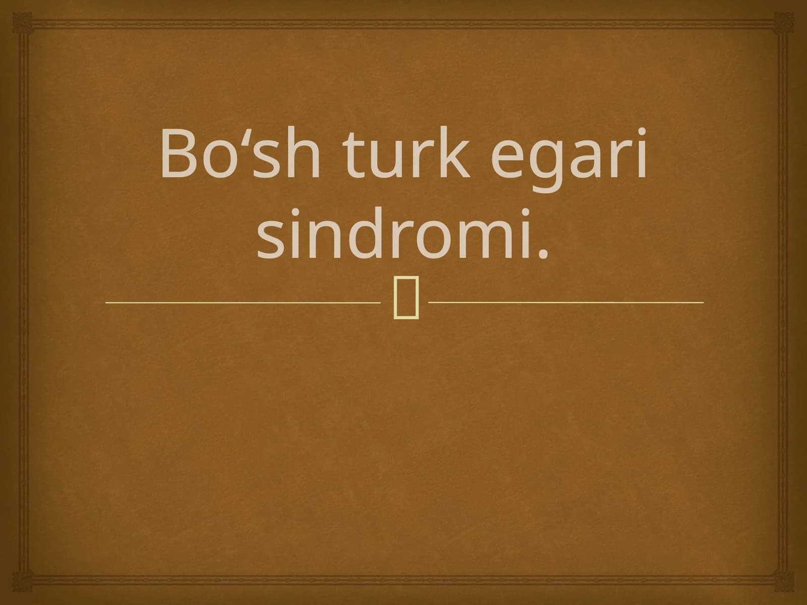 Bo‘sh turk egari sindromi