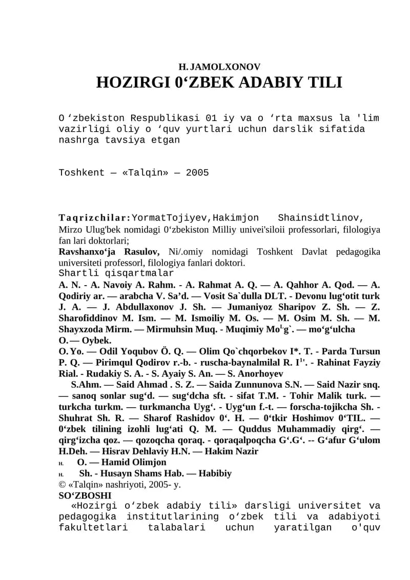 Tayanch tushunchalar
