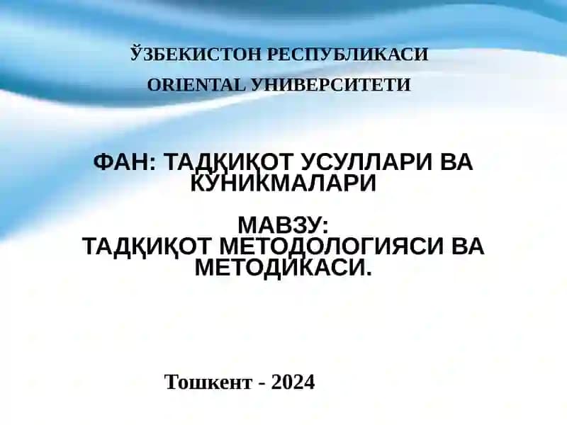 Tadqiqot Usullari va Kўnikmalar