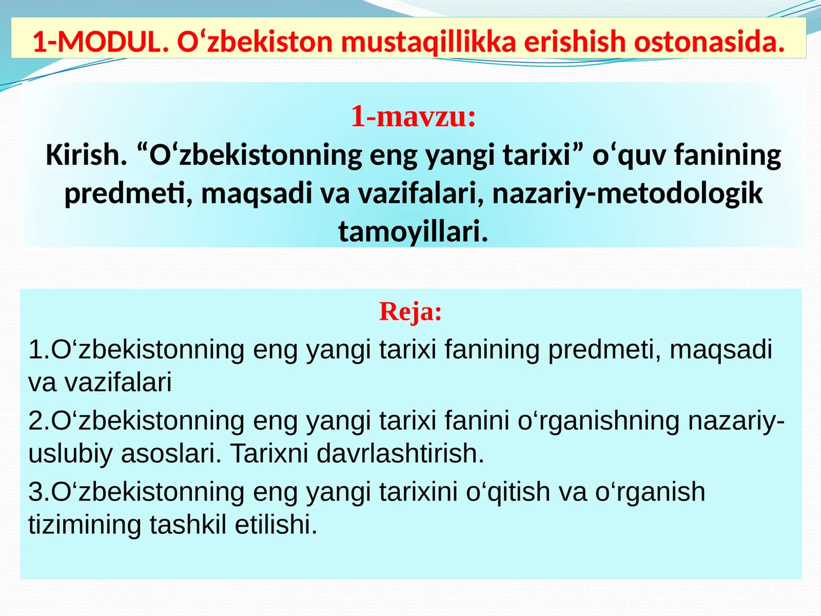 О‘zbekistonning eng yangi tarixi fanining predmeti, maqsadi va vazifalari