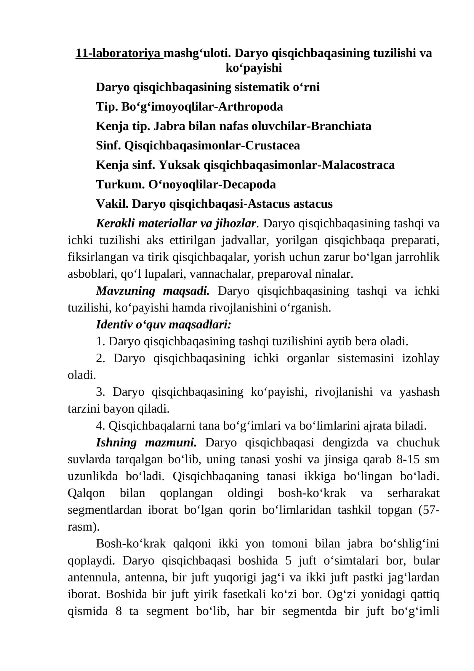Dаryo qisqichbаqаsi-Astacus astacus