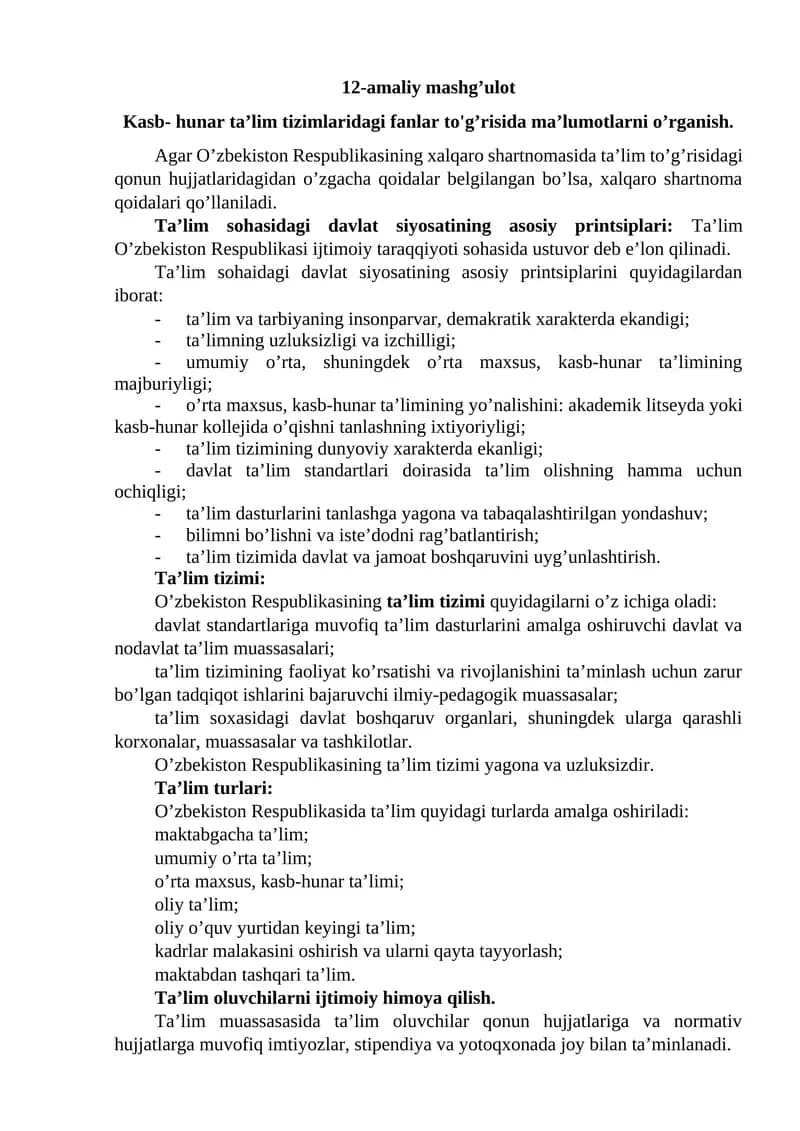 Kasb- hunar ta’lim tizimlaridagi fanlar to'g’risida ma’lumotlarni o’rganish