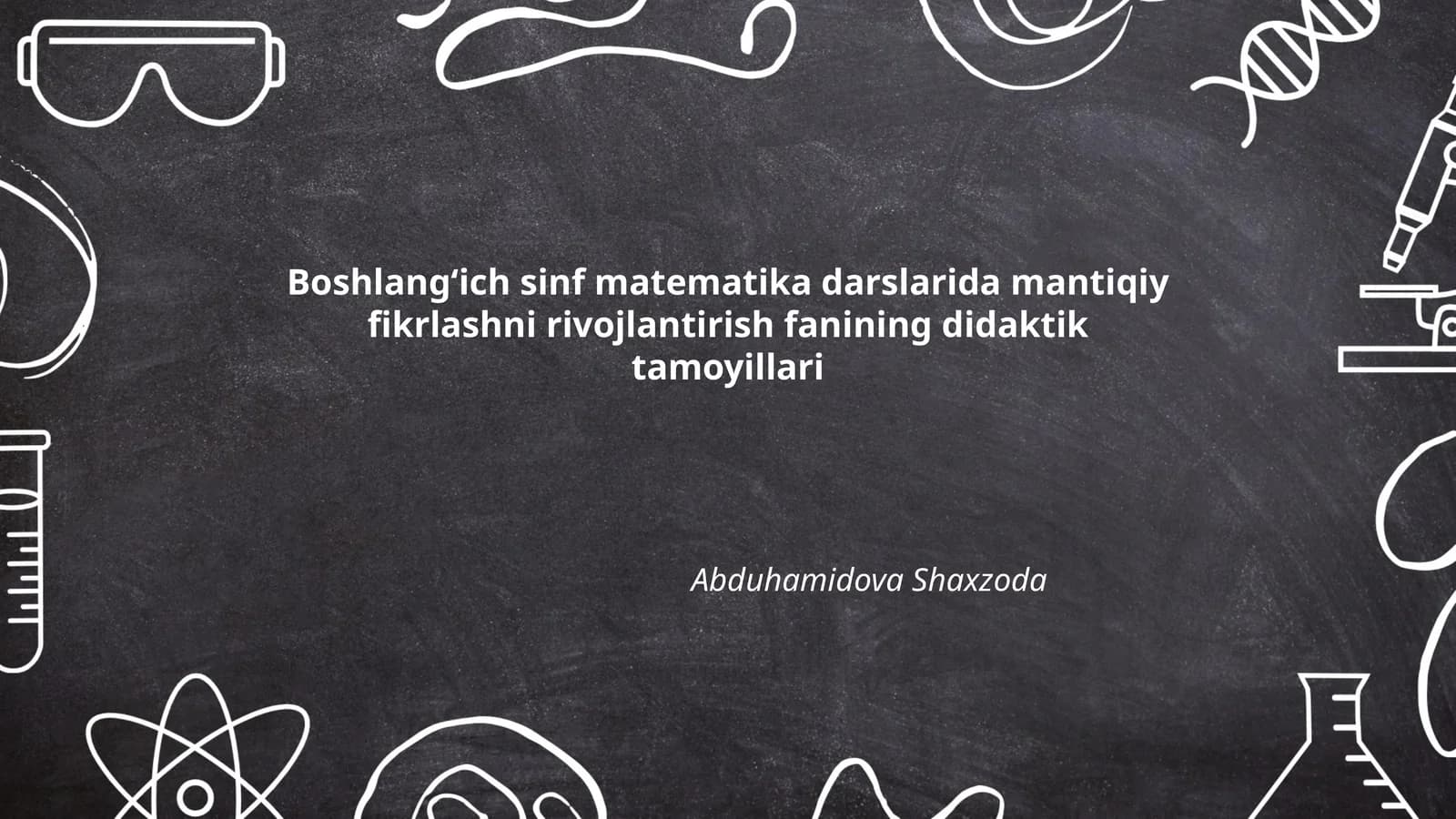 Boshlangʻich sinf matematika darslarida mantiqiy fikrlashni rivojlantirish fanining didaktik tamoyillari