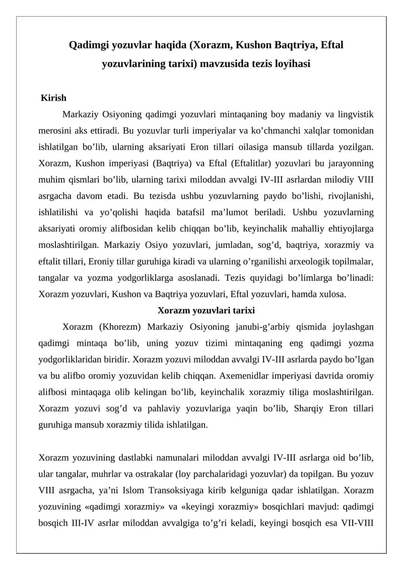 Xorazm yozuvlari tarixi