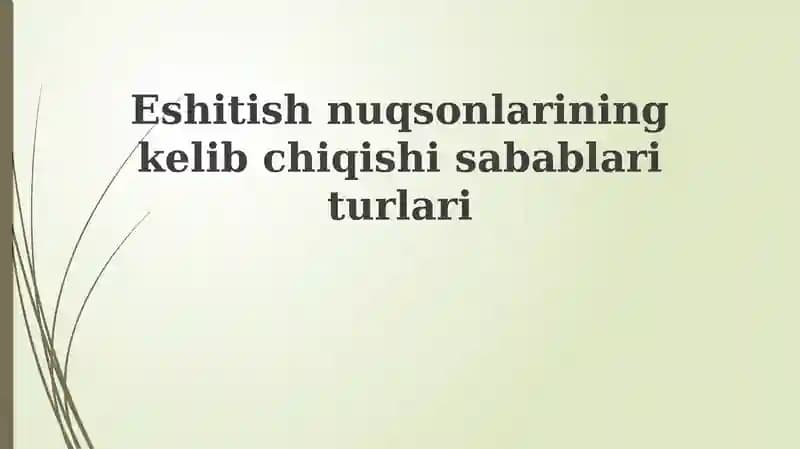 Eshitish qobiliyatining yo'qolish sabablari