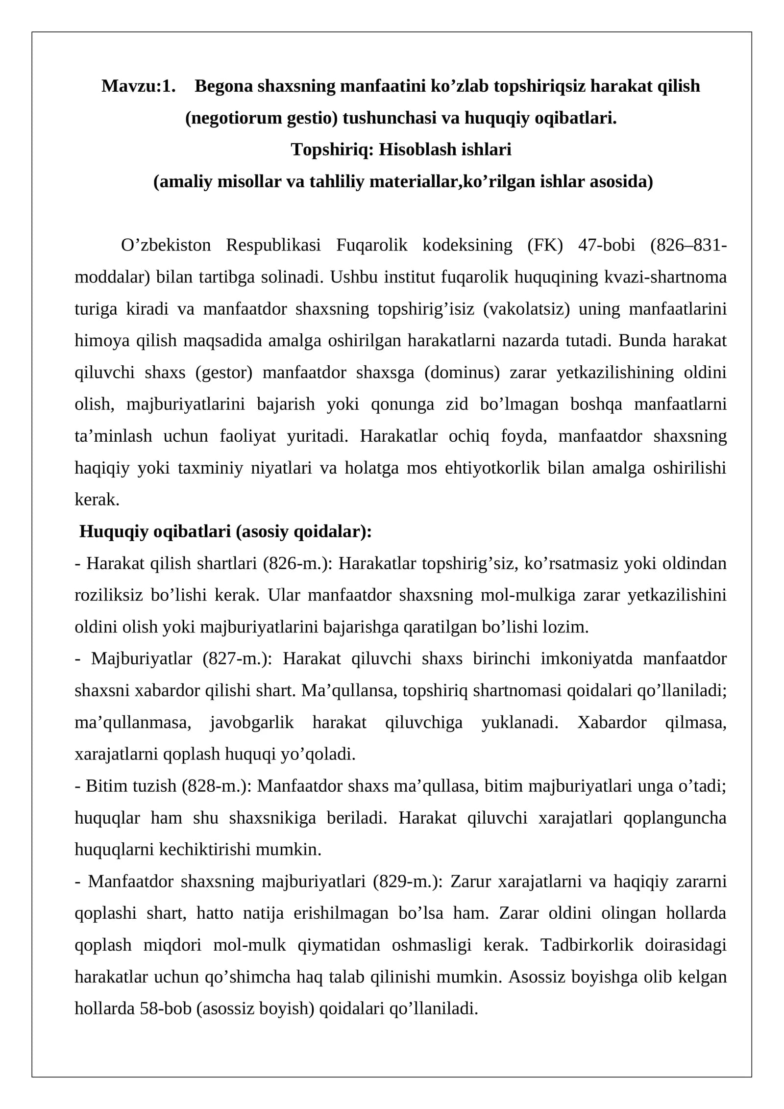 Begona shaxsning manfaatini ko’zlab topshiriqsiz harakat qilish (negotiorum gestio) tushunchasi va huquqiy oqibatlari. Topshiriq: Hisoblash ishlari