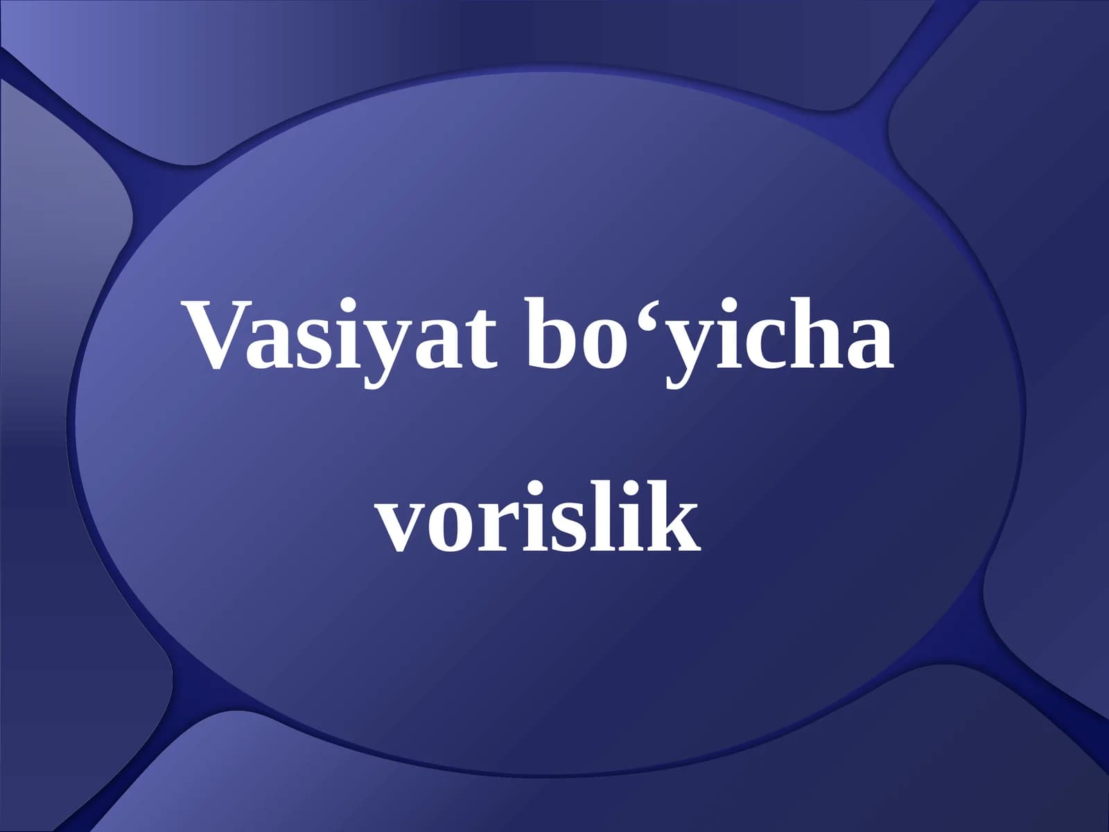 Vasiyat bo‘yicha vorislik
