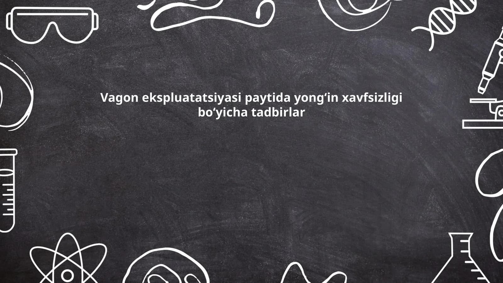 Vagon ekspluatatsiyasi paytida yongʻin xavfsizligi boʻyicha tadbirlar