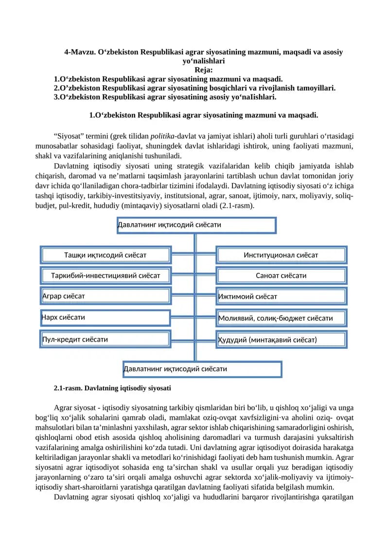 O‘zbekiston Respublikasi agrar siyosatining mazmuni, maqsadi va asosiy yo‘nalishlari