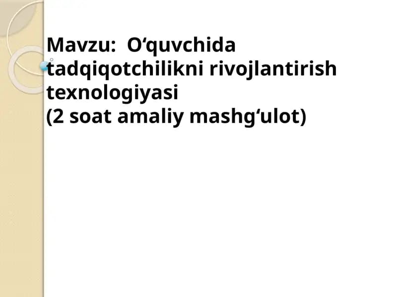 O‘quvchida tadqiqotchilikni rivojlantirish texnologiyasi