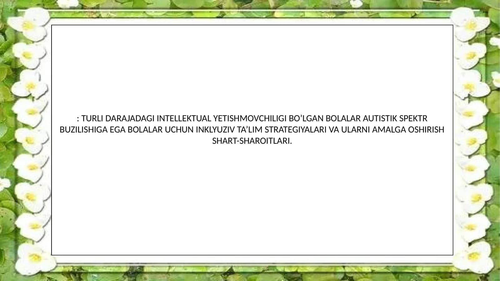 Autistik spektr buzilishiga ega bolalar uchun inkluziv ta’lim strategiyalari va ularni amalga oshirish shart-sharoitlari