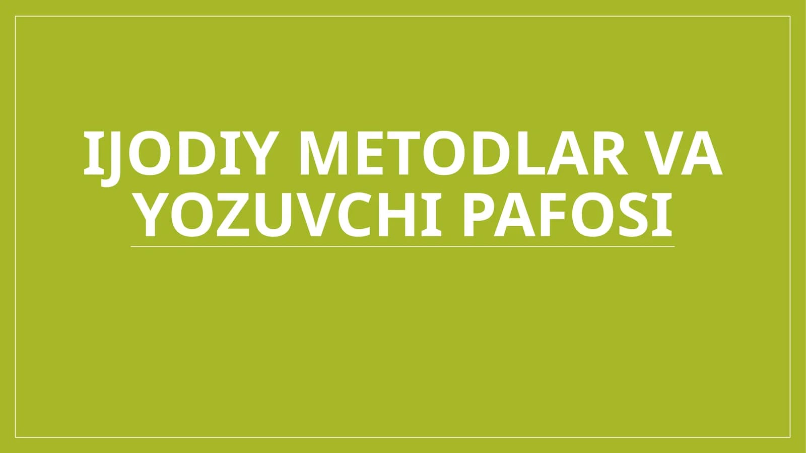 Ijodiy metodlar va yozuvchi pafosi