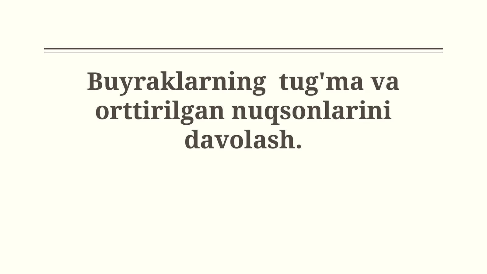 Buyraklarning tug'ma va orttirilgan nuqsonlarinidavolash
