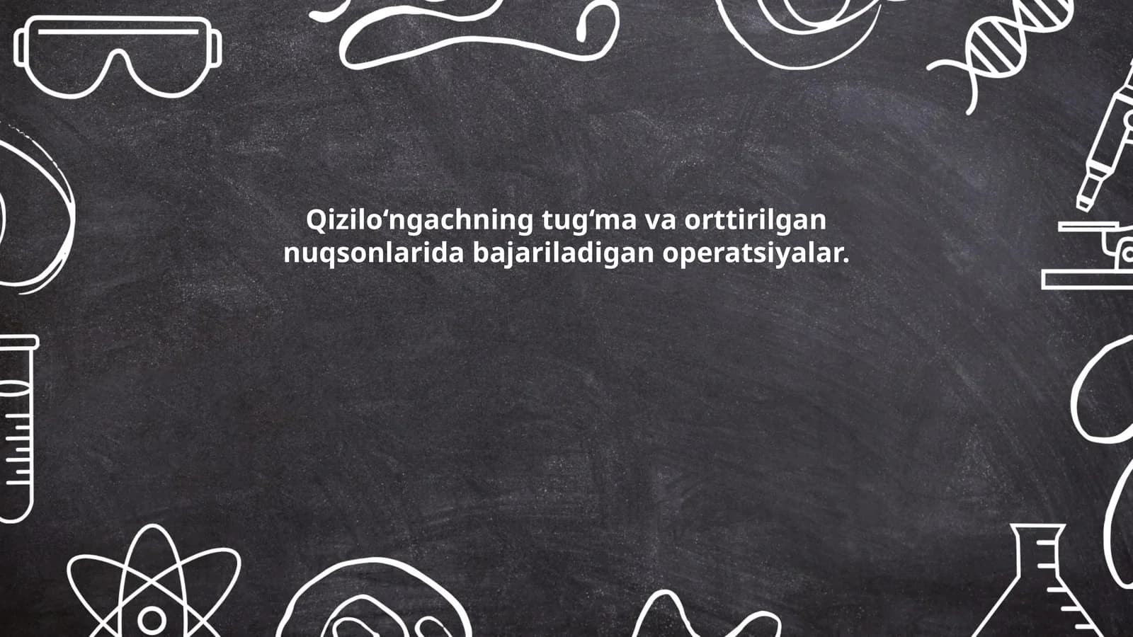 Qizilo‘ngachning tug‘ma va orttirilgan nuqsonlarida bajariladigan operatsiyalar