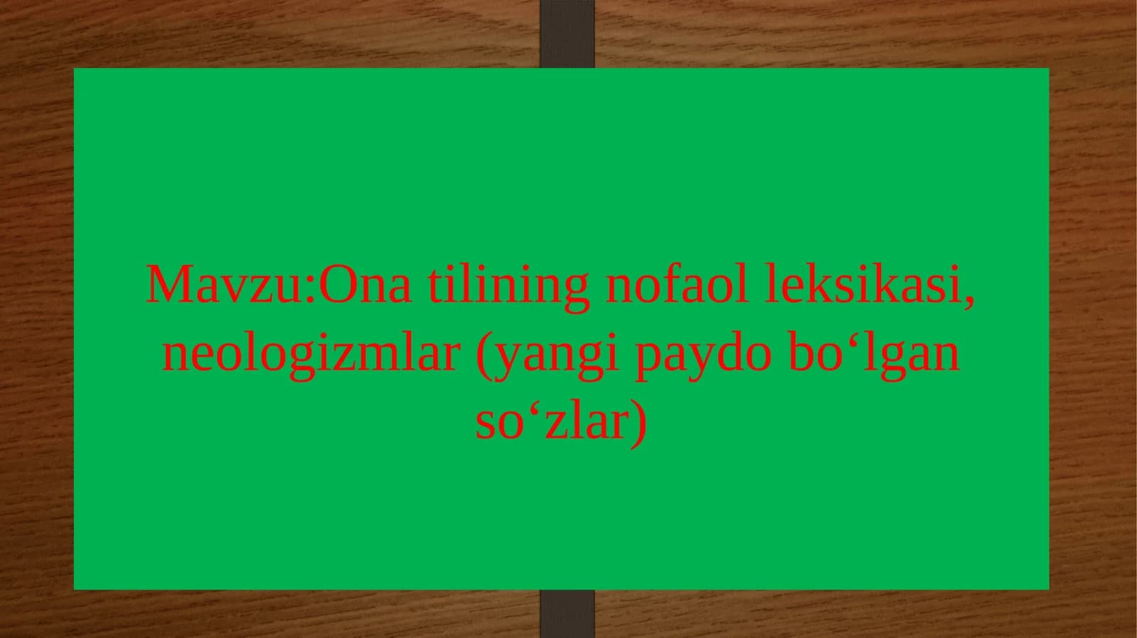 Ona tilining nofaol leksikasi, neologizmlar