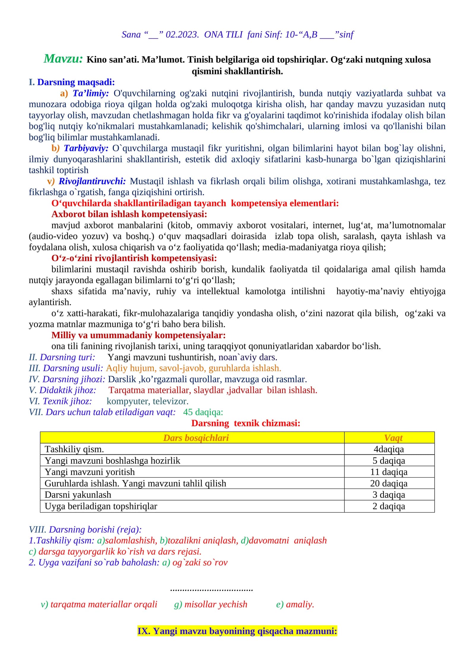 10-sinf Ona tili fanidan Kino san'ati. Tinish belgilariga oid topshiriqlar