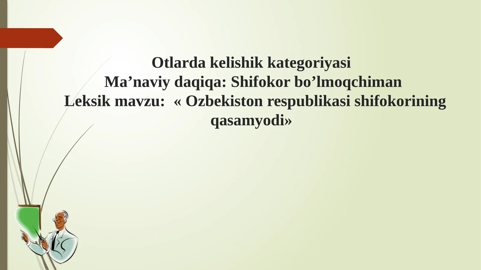 O’zbekiston Respublikasi shifokorining qasamyodi