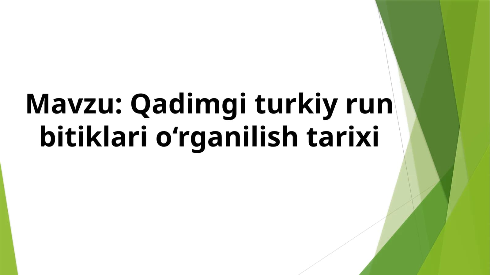 Qadimgi turkiy run bitiklari o‘rganilish tarixi