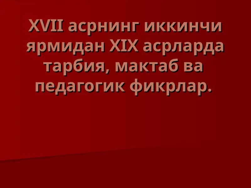 Моворауннахрда таълим тизими ва педагогик фикрлар