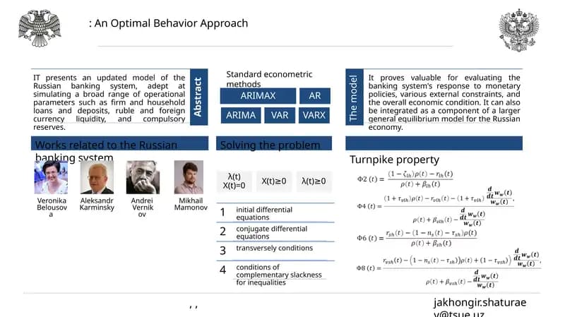 Digital Transformation in Enhancing the Performance of Russian Banks:An Optimal Behavior Approach