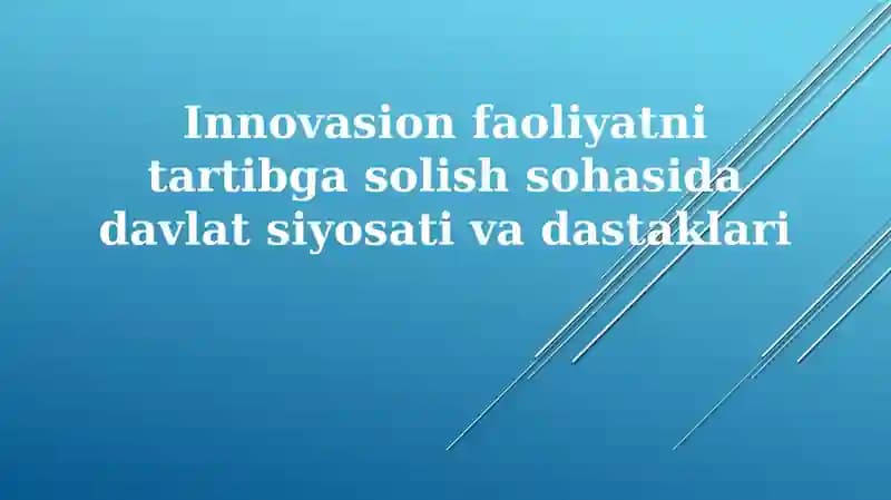 Innovasion faoliyatni tartibga solish sohasida davlat siyosati va dastaklari