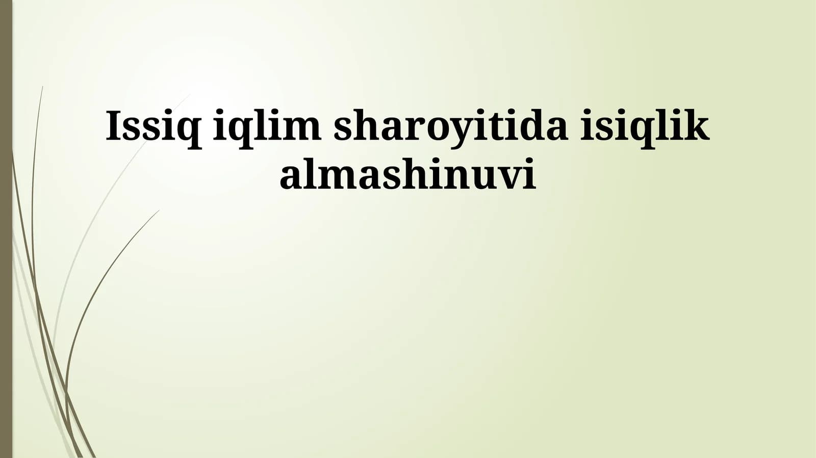 Issiq iqlim sharoyitida isiqlik almashinuvi
