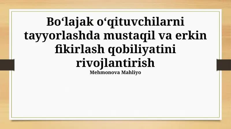 Boʻlajak oʻqituvchilarni tayyorlashda mustaqil va erkin fikirlash qobiliyatini rivojlantirish