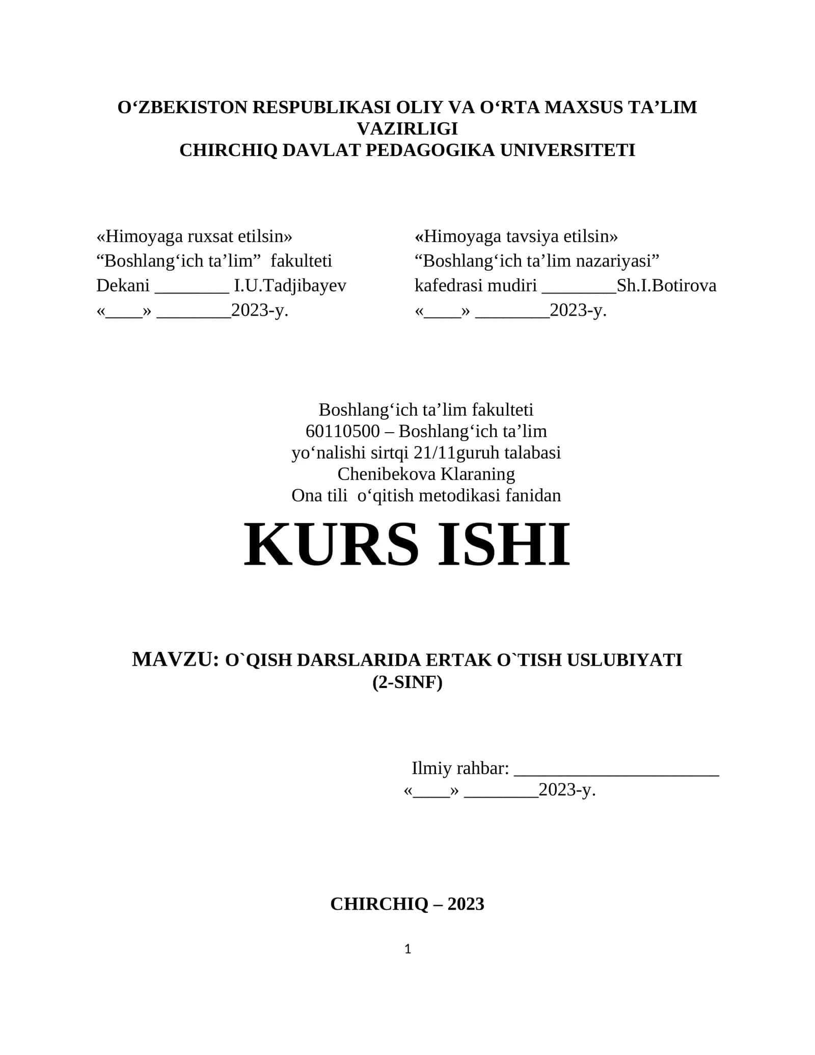 O`QISH DARSLARIDA ERTAK O`TISH USLUBIYATI (2-SINF)