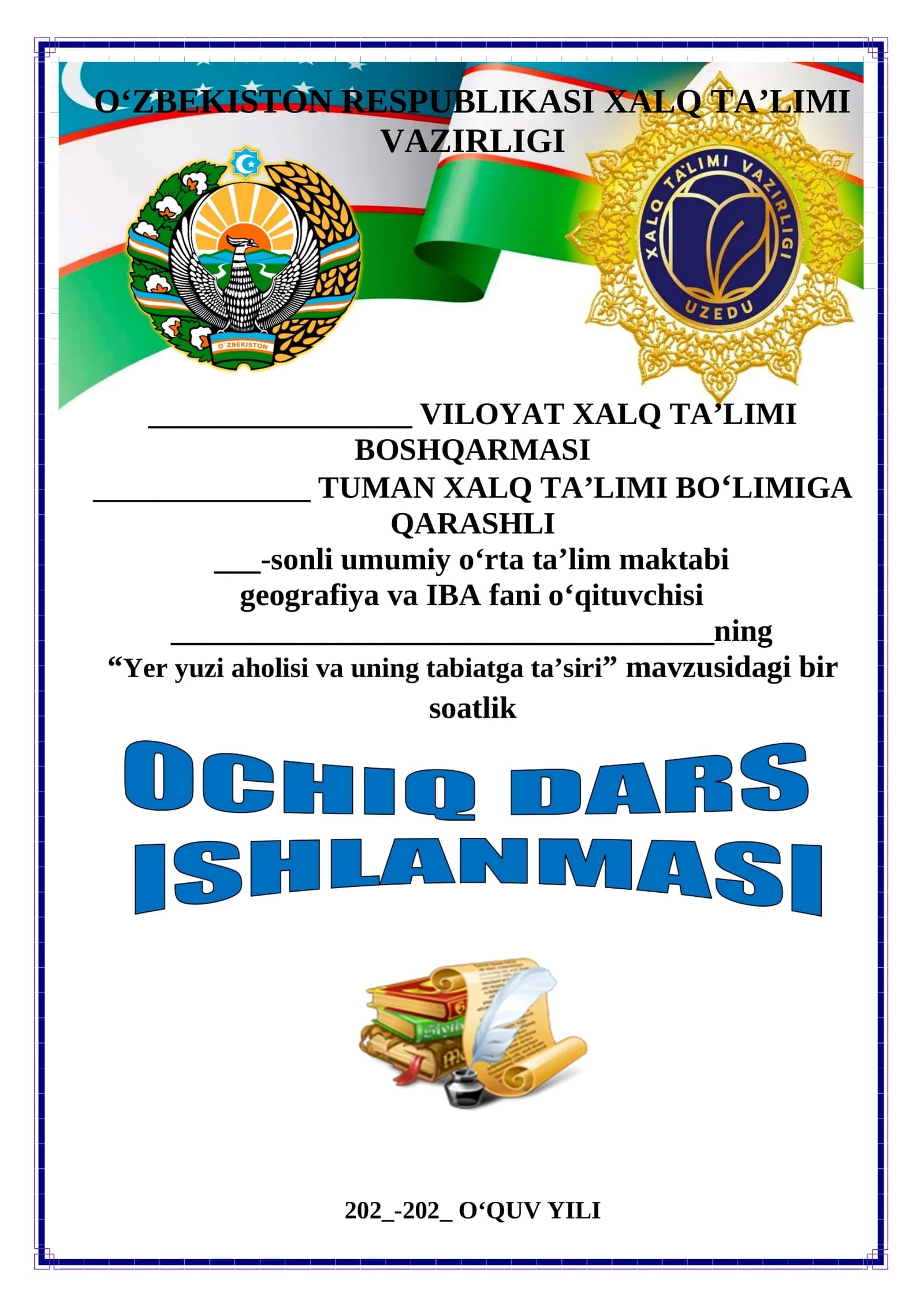 7-sinf Geografiya fanidan Yer yuzi aholisi va uning tabiatga ta'siri ochiq dars ishlanmasi