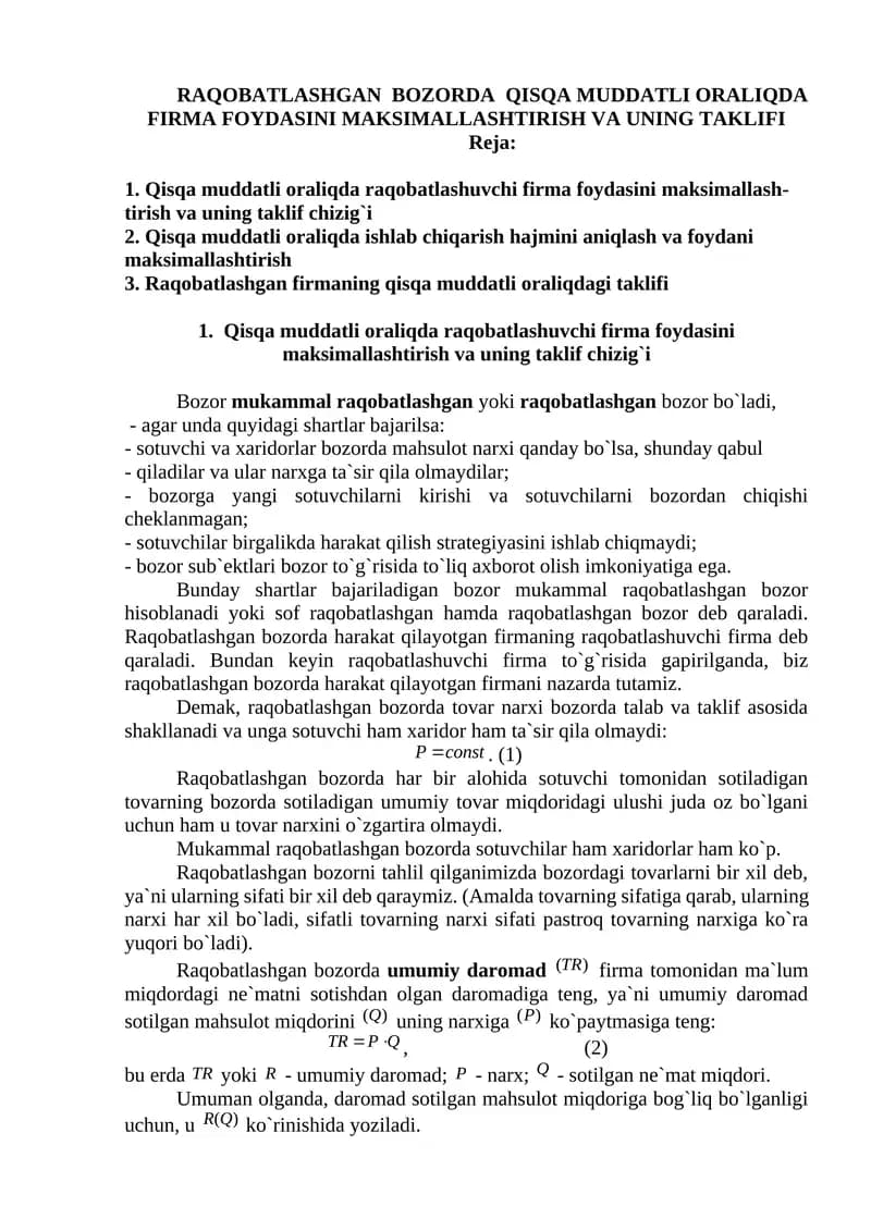 RAQOBATLASHGAN BOZORDA QISQA MUDDATLI ORALIQDA FIRMA FOYDASINI MAKSIMALLASHTIRISH VA UNING TAKLIFI