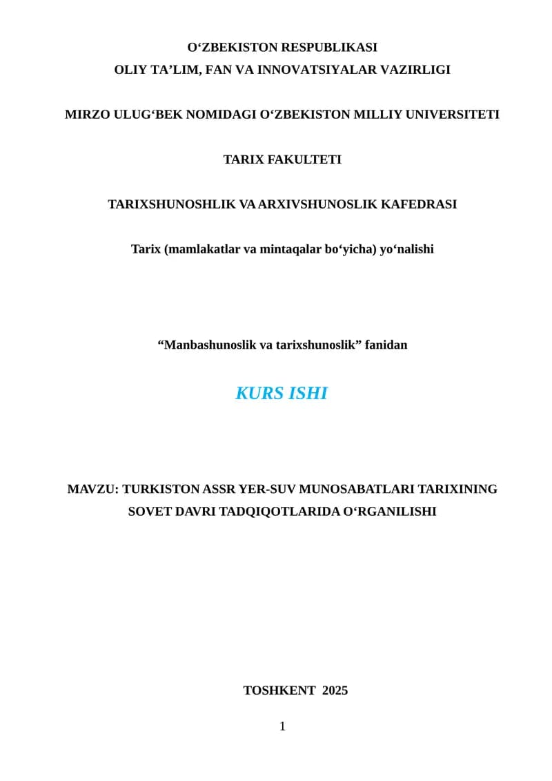 Turkiston ASSR yer-suv munosabatlari tarixining sovet davri tadqiqotlarida o‘rganilishi