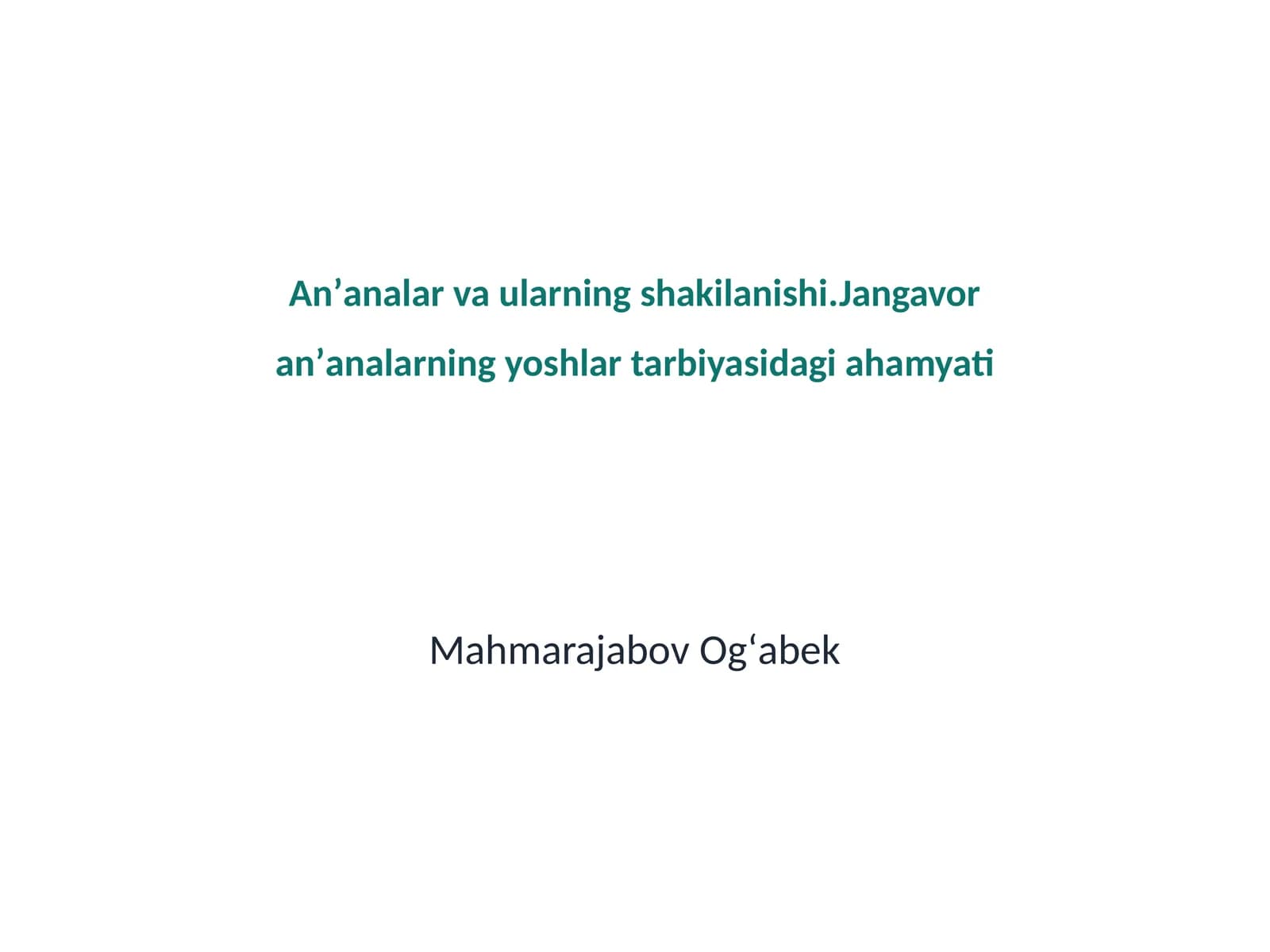Anʼanalar va ularning shakilanishi.Jangavor anʼanalarning yoshlar tarbiyasidagi ahamyati