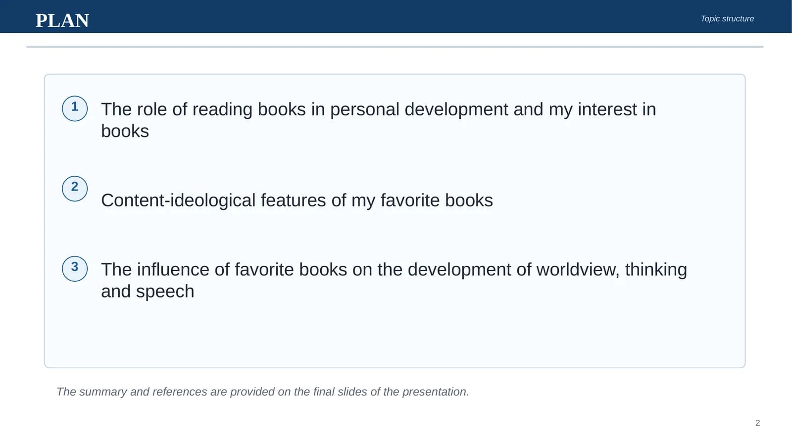 THE ROLE OF BOOK READING IN PERSONAL DEVELOPMENT