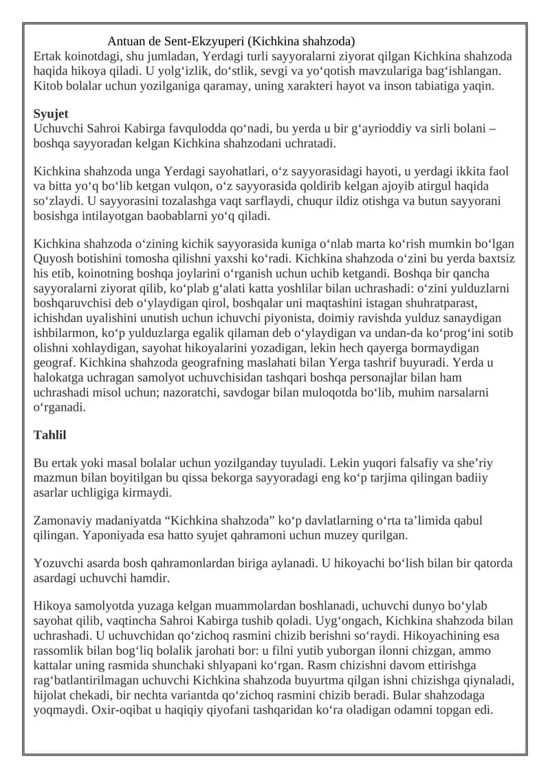 Antuan de Sent-Ekzyuperi (Kichkina shahzoda) asari tahlili