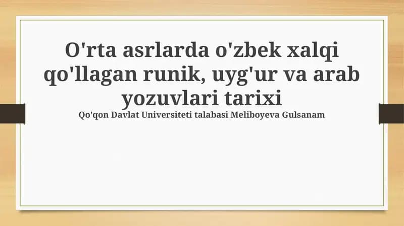 Oʻzbek xalqi qo'llagan runik, uyg'ur va arab yozuvlari tarixi