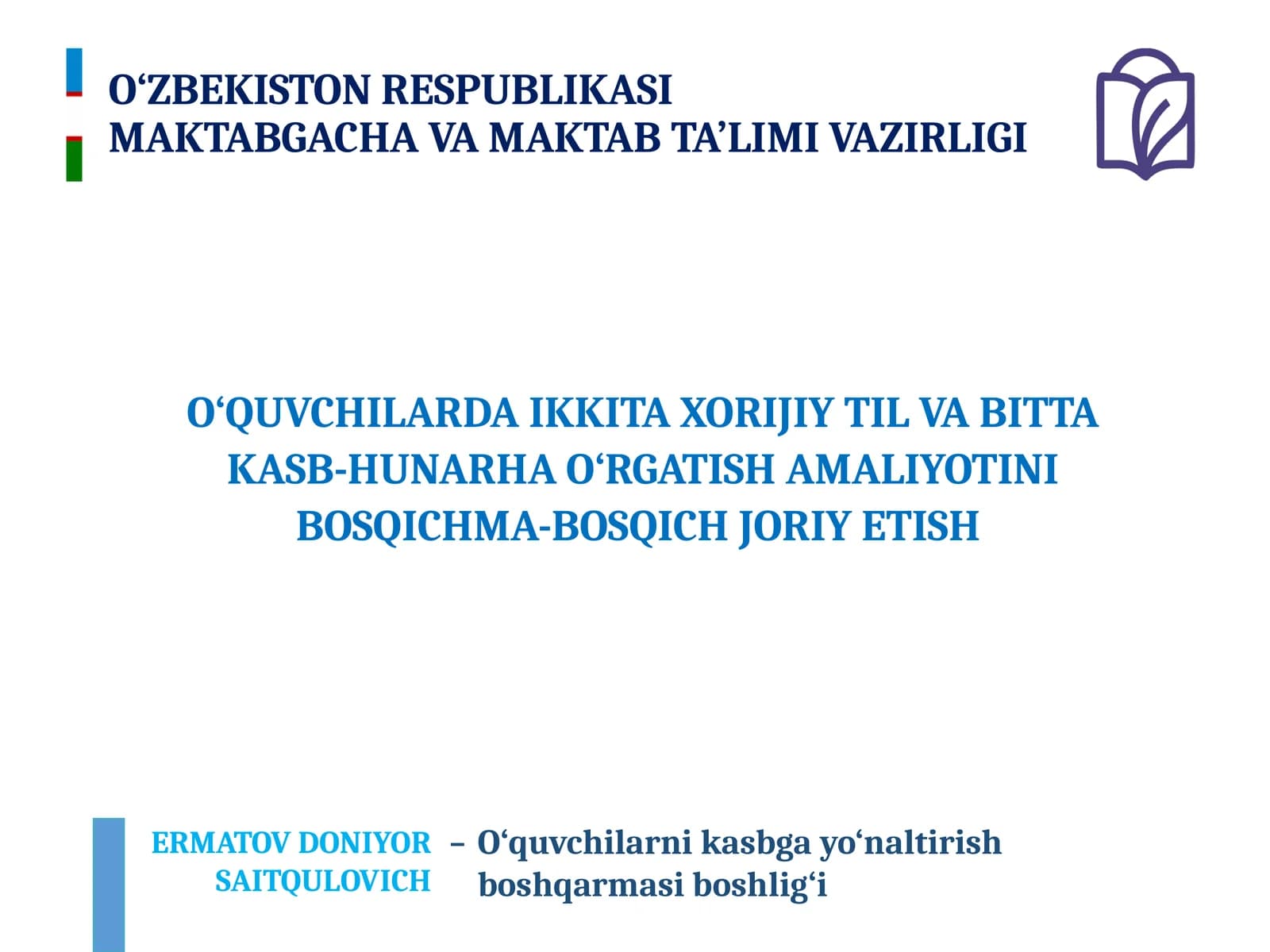 O‘QUVCHILARDA IKKITA XORIJIY TIL VA BITTA KASB-HUNARHA O‘RGATISH AMALIYOTINI BOSQICHMA-BOSQICH JORIY ETISH