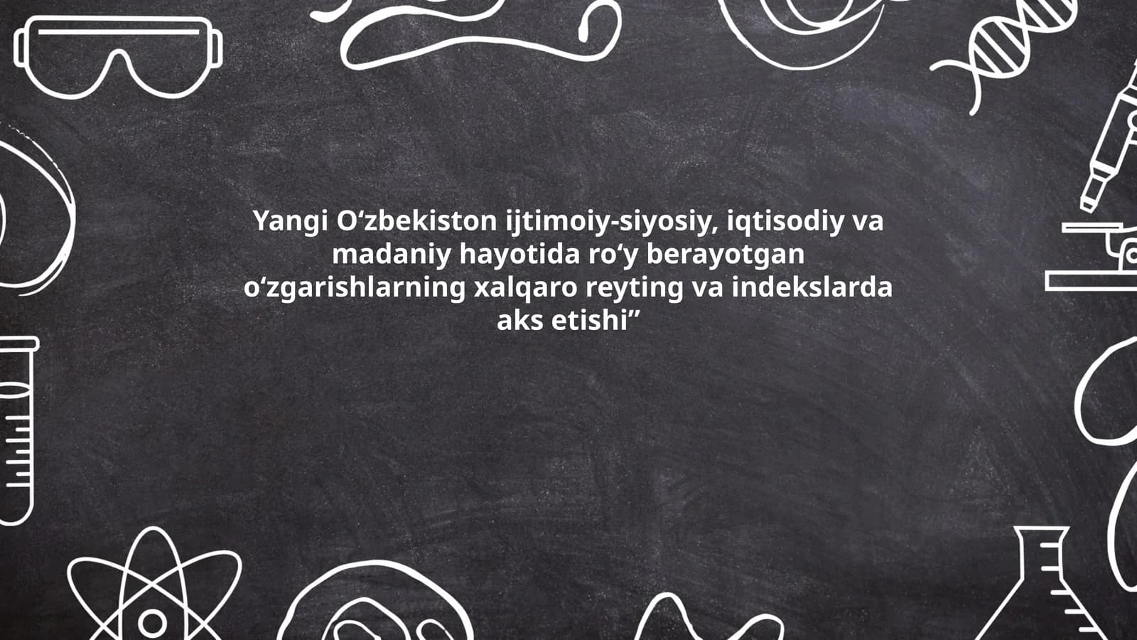 Yangi O‘zbekiston ijtimoiy-siyosiy, iqtisodiy va madaniy hayotida ro‘y berayotgan o‘zgarishlarning xalqaro reyting va indekslarda aks etishi
