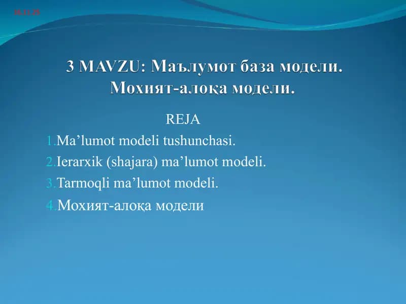 Маълумот база модели. Мохият-алоқа модели