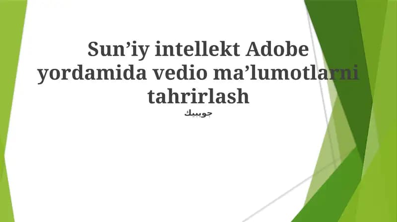 Sun'iy intellekt Adobe yordamida vedio ma'lumotlarni tahrirlash