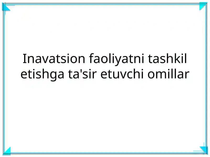 Inavatsion faoliyatni tashkil etishga ta'sir etuvchi omillar